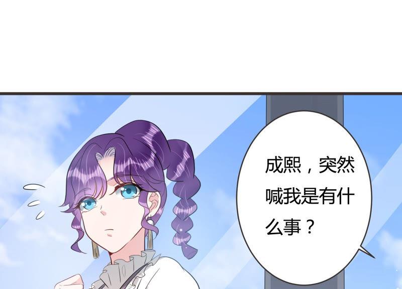 第54话 没想到作者竟然是她？(1/2)-第55话