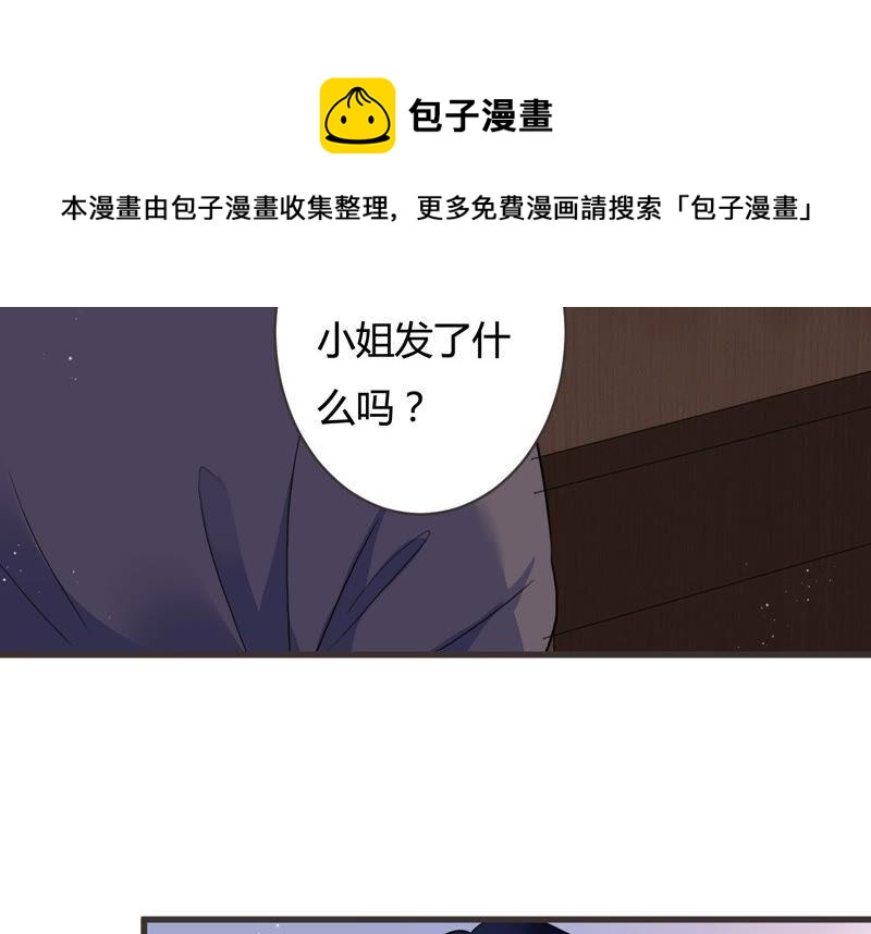 第54话 没想到作者竟然是她？(1/2)-第55话