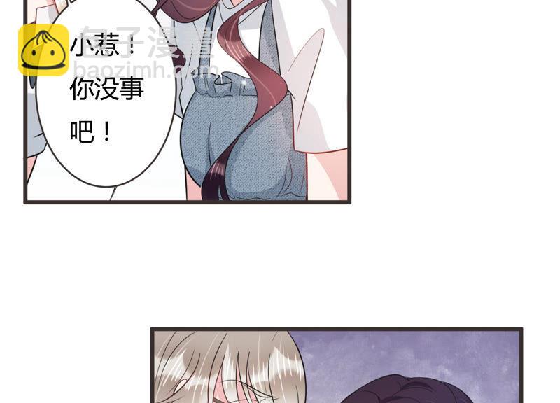 第56话 我改变主意了！(1/2)-第57话