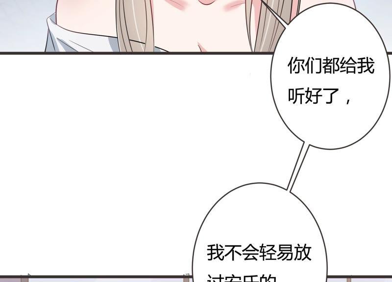 第56话 我改变主意了！(1/2)-第57话