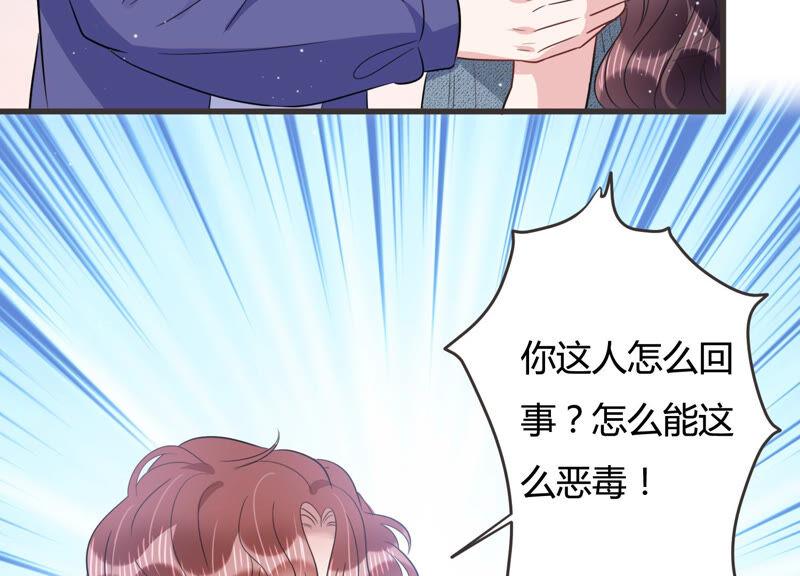 第56话 我改变主意了！(1/2)-第57话