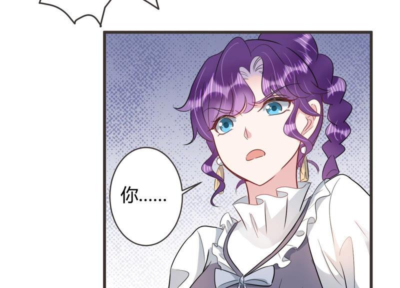 第56话 我改变主意了！(1/2)-第57话