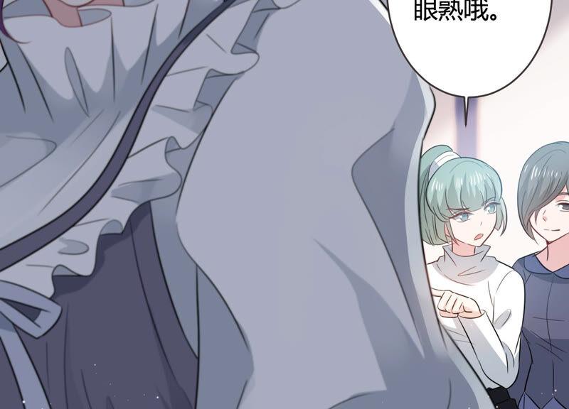 第56话 我改变主意了！(1/2)-第57话