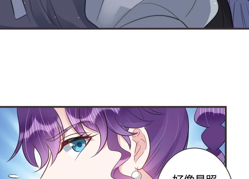 第56话 我改变主意了！(1/2)-第57话