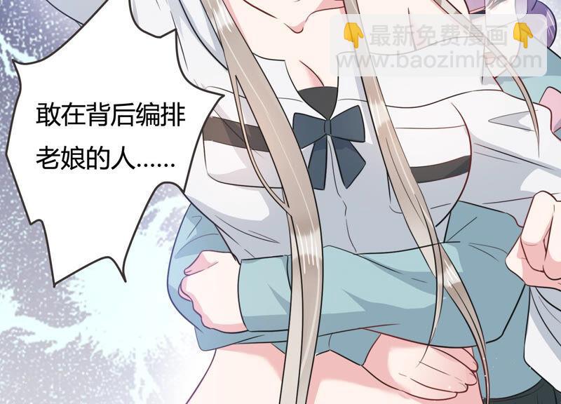 第56话 我改变主意了！(1/2)-第57话