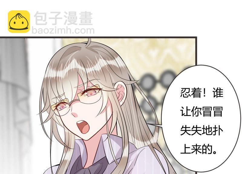 第58话 他答应和我见面啦！(1/2)-第59话