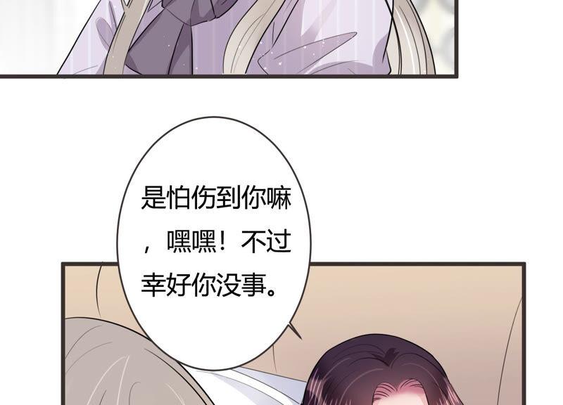 第58话 他答应和我见面啦！(1/2)-第59话