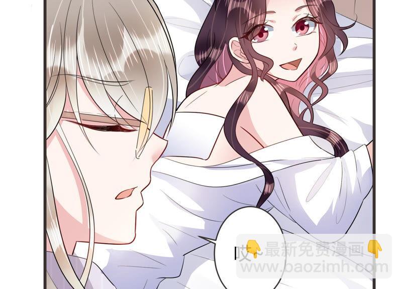 第58话 他答应和我见面啦！(1/2)-第59话