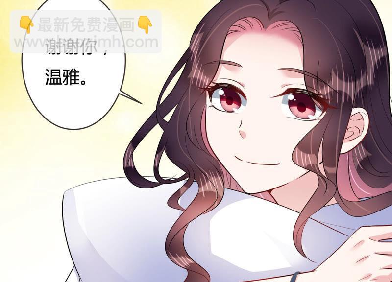 第58话 他答应和我见面啦！(1/2)-第59话