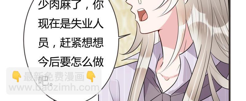 第58话 他答应和我见面啦！(1/2)-第59话