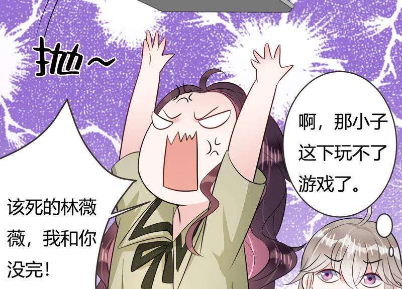 第58话 他答应和我见面啦！(1/2)-第59话