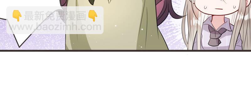 第58话 他答应和我见面啦！(1/2)-第59话