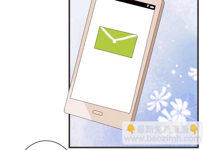 第58话 他答应和我见面啦！(1/2)-第59话