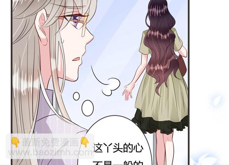 第58话 他答应和我见面啦！(1/2)-第59话