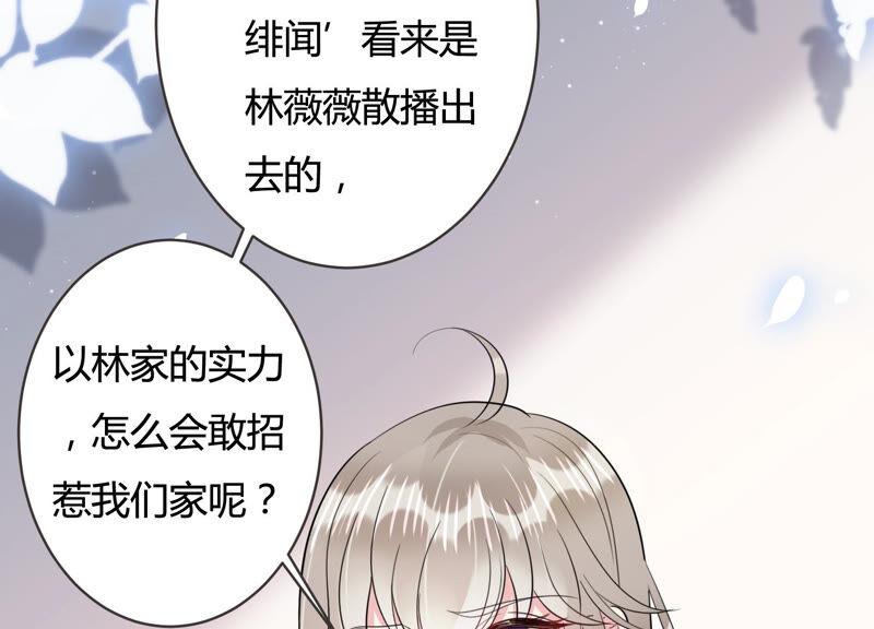 第58话 他答应和我见面啦！(1/2)-第59话