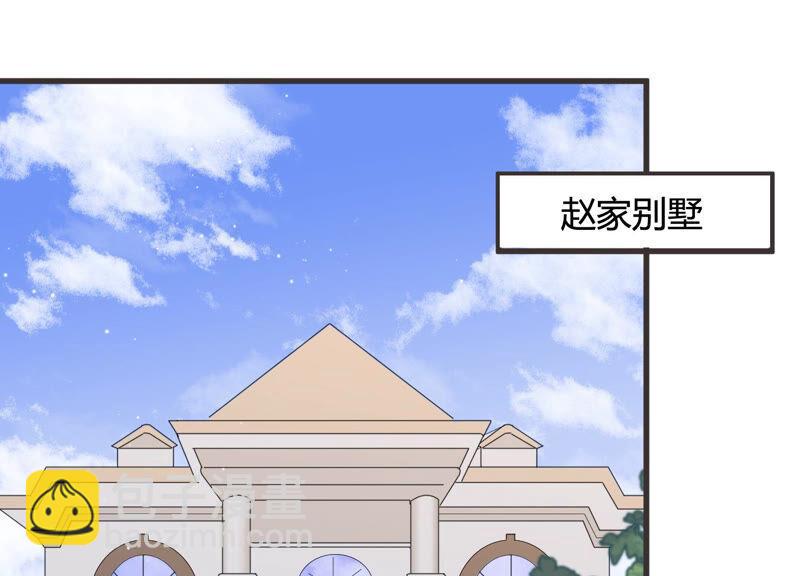 第58话 他答应和我见面啦！(1/2)-第59话