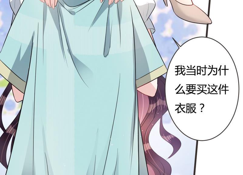 第58话 他答应和我见面啦！(1/2)-第59话