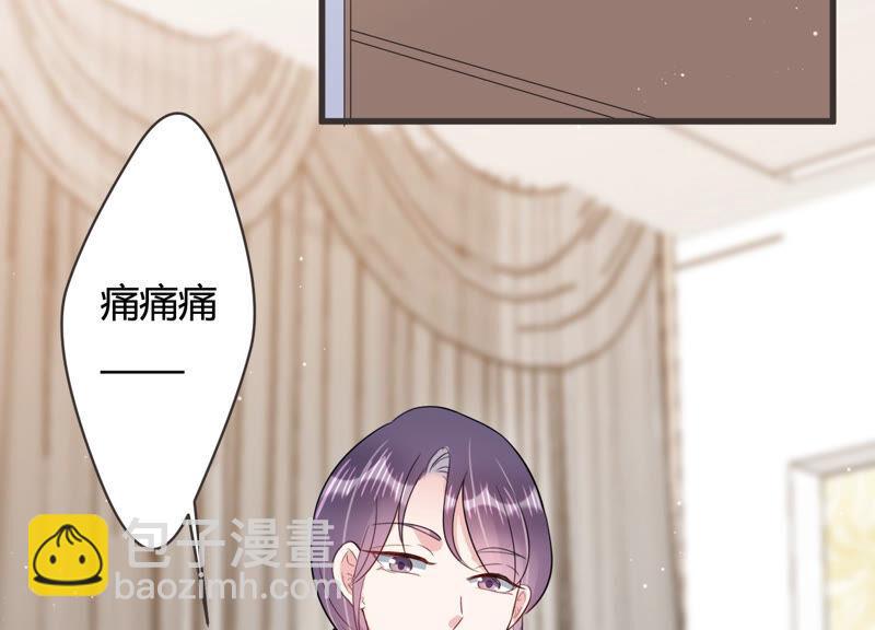 第58话 他答应和我见面啦！(1/2)-第59话