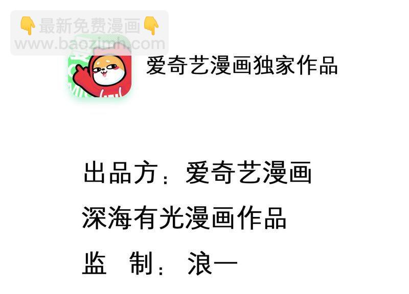 第6话 办公室战争(1/2)-第7话