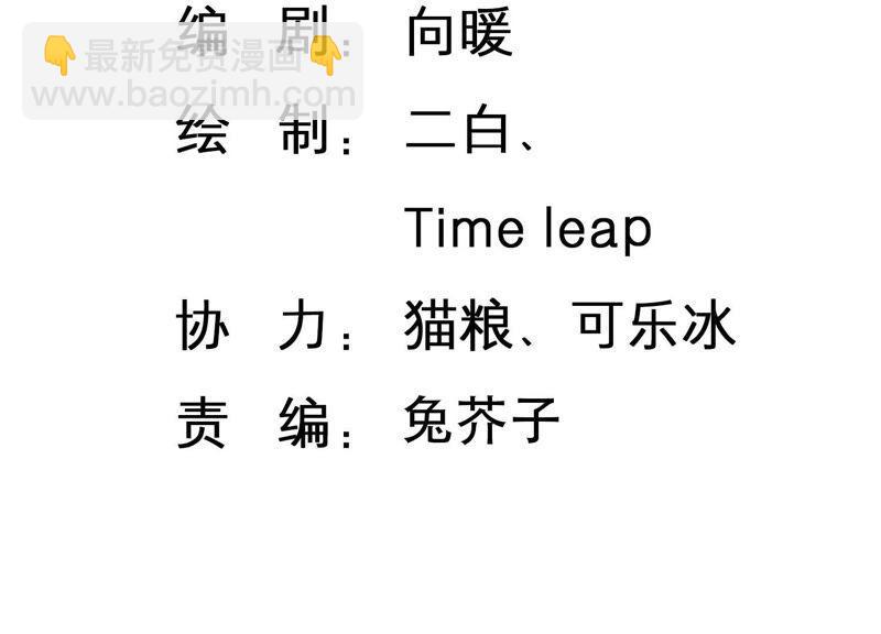 第6话 办公室战争(1/2)-第7话