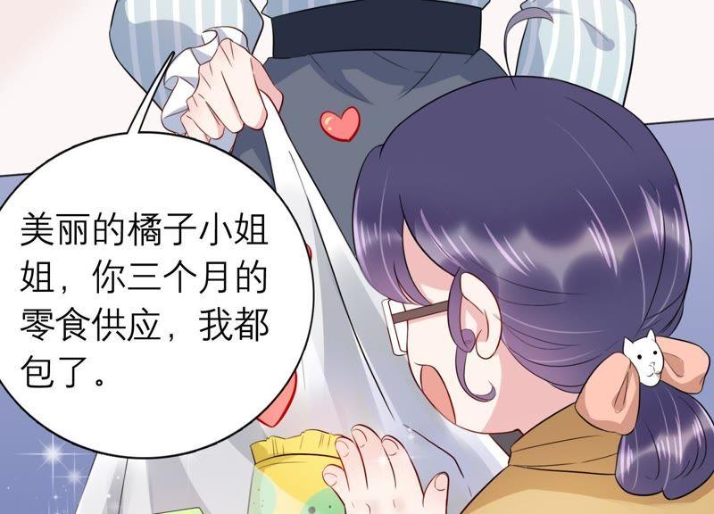 第6话 办公室战争(1/2)-第7话