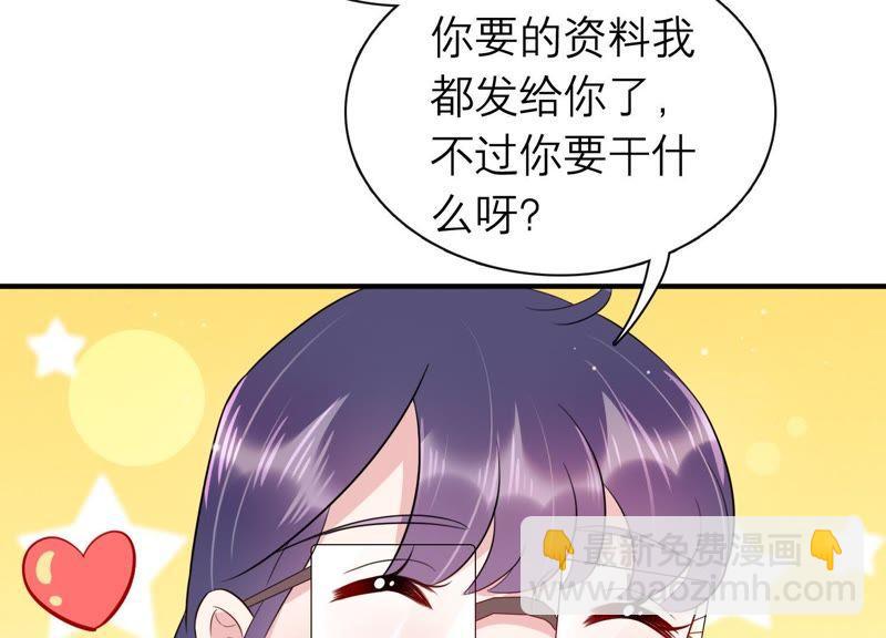 第6话 办公室战争(1/2)-第7话