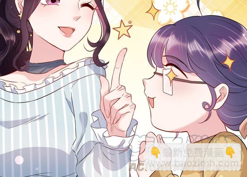 第6话 办公室战争(1/2)-第7话