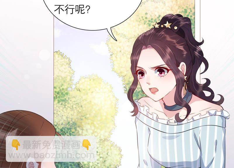 第6话 办公室战争(1/2)-第7话