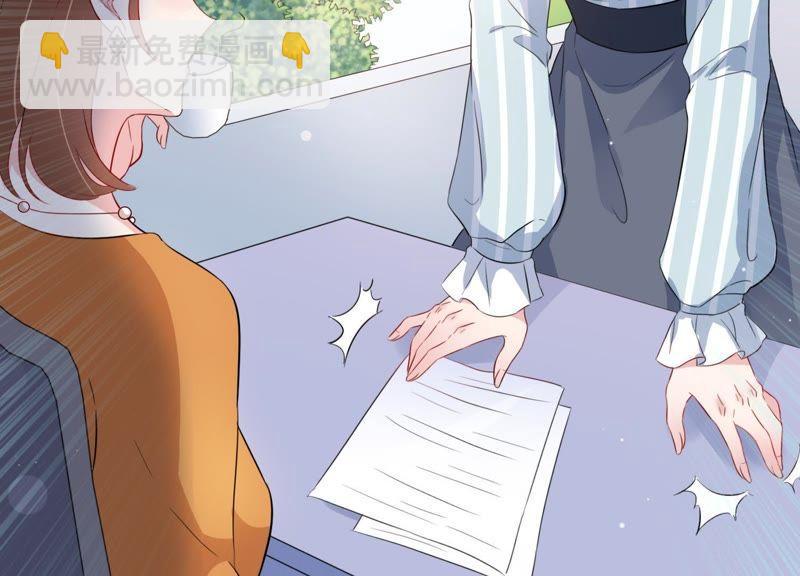 第6话 办公室战争(1/2)-第7话