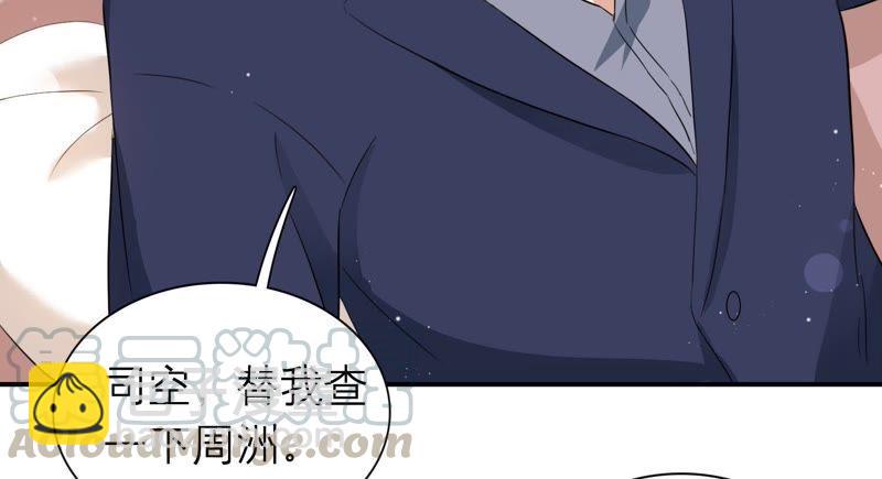 第6话 办公室战争(1/2)-第7话