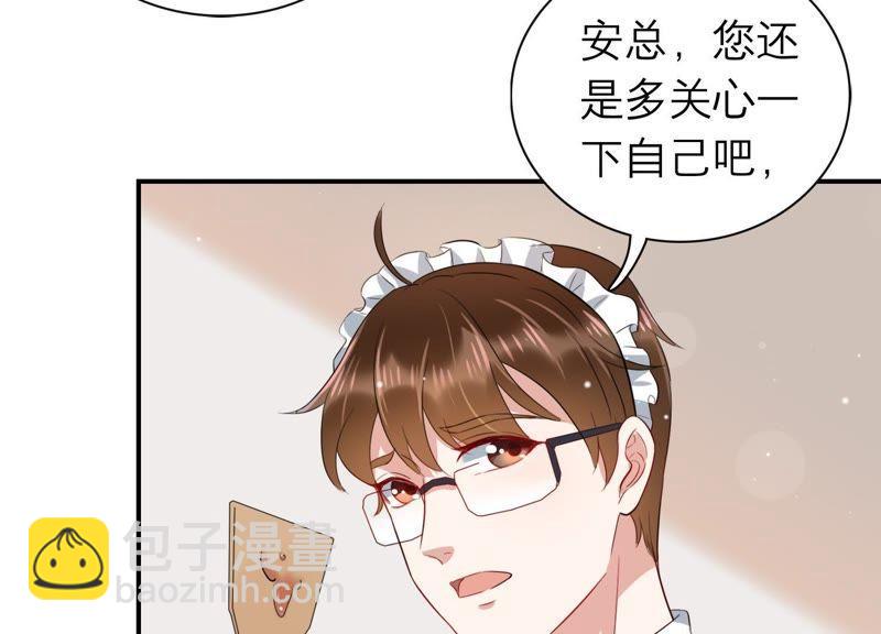 第6话 办公室战争(1/2)-第7话