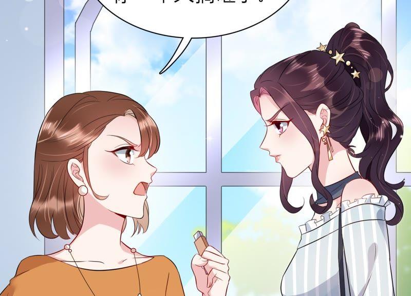 第6话 办公室战争(1/2)-第7话