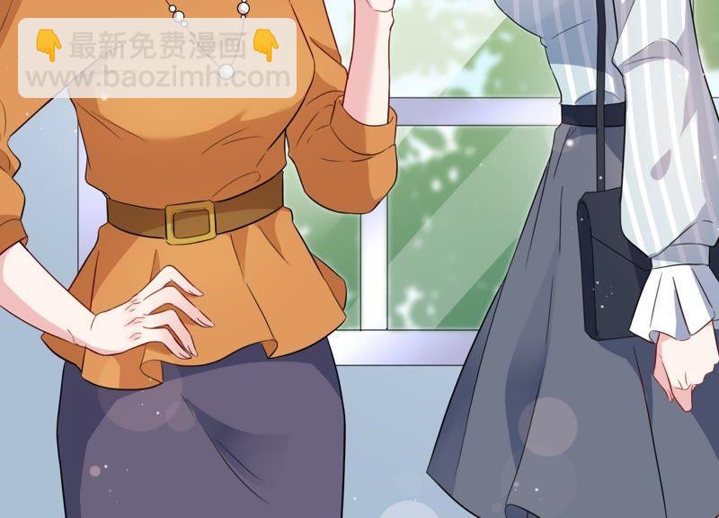 第6话 办公室战争(1/2)-第7话