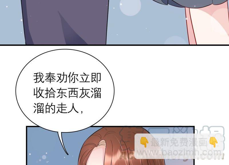 第6话 办公室战争(1/2)-第7话