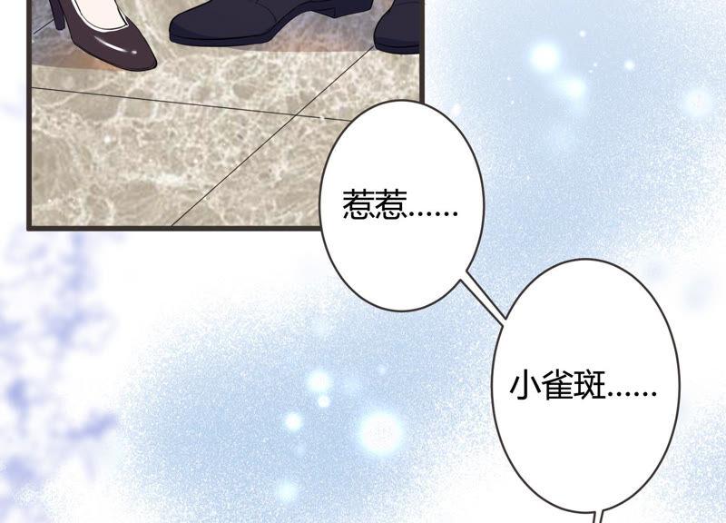 第60话 是我一厢情愿？(1/2)-第61话