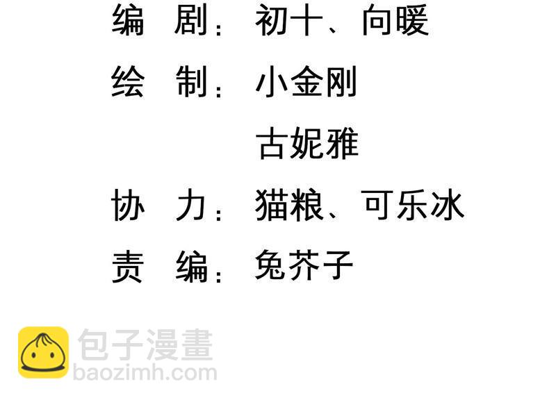 第60话 是我一厢情愿？(1/2)-第61话