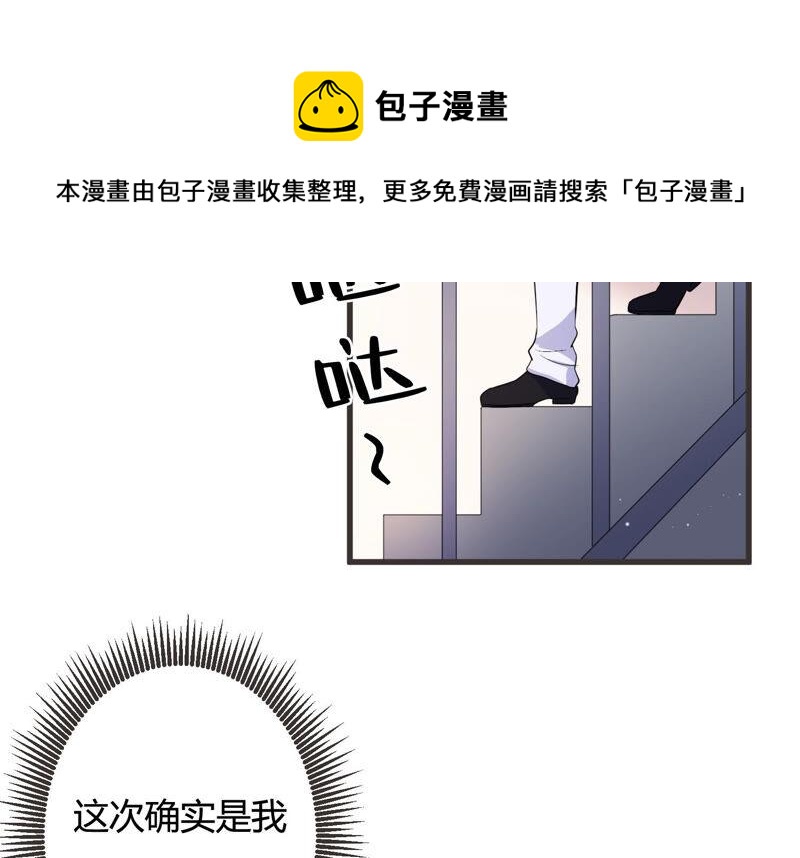 第60话 是我一厢情愿？(1/2)-第61话