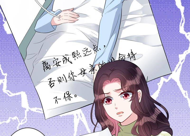 第60话 是我一厢情愿？(1/2)-第61话