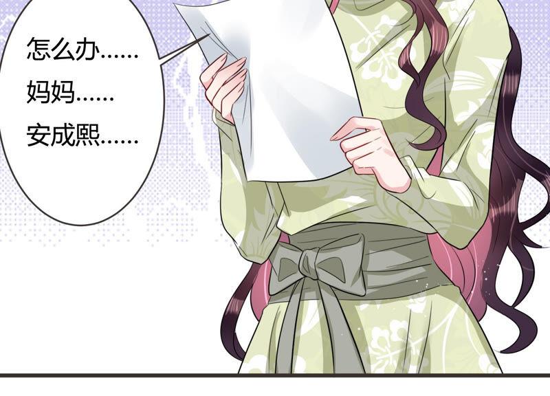 第60话 是我一厢情愿？(1/2)-第61话