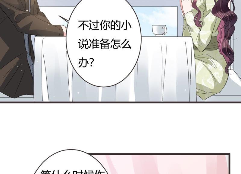 第62话 幕后黑手是她？(1/2)-第63话