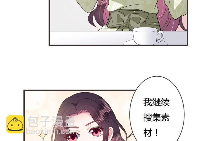 第62话 幕后黑手是她？(1/2)-第63话