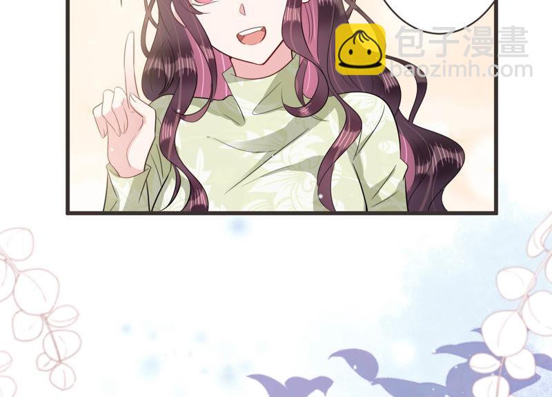 第62话 幕后黑手是她？(1/2)-第63话