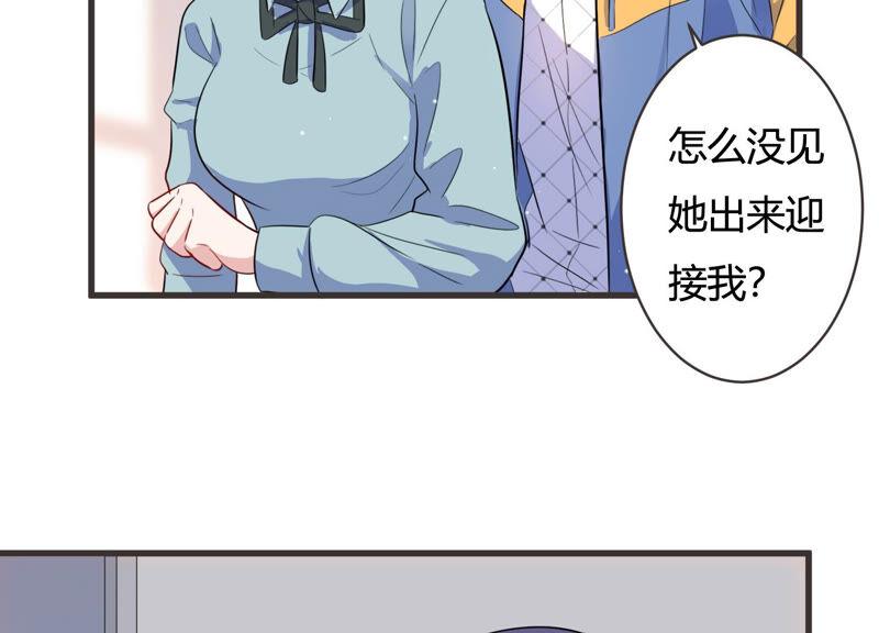 第62话 幕后黑手是她？(1/2)-第63话