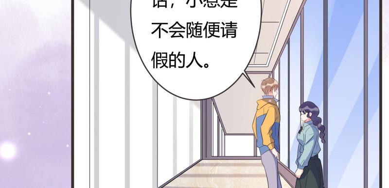 第62话 幕后黑手是她？(1/2)-第63话