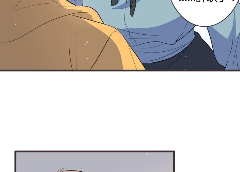 第62话 幕后黑手是她？(1/2)-第63话