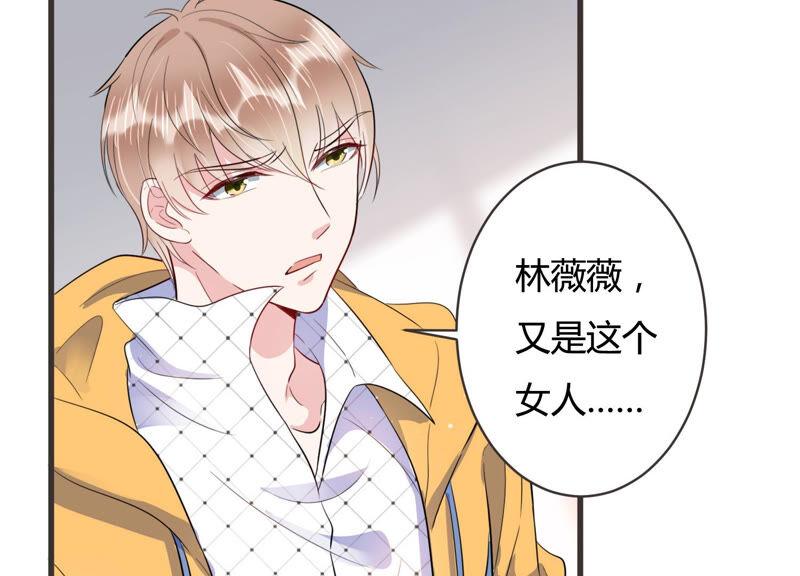 第62话 幕后黑手是她？(1/2)-第63话