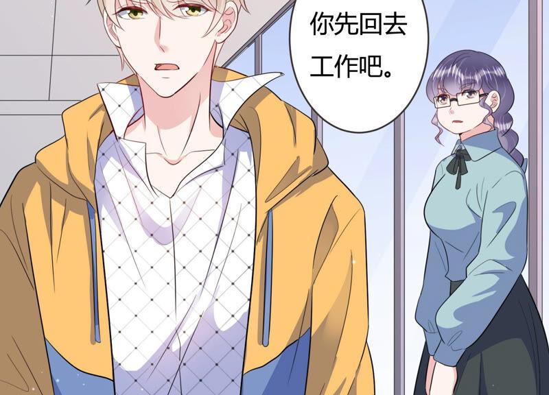 第62话 幕后黑手是她？(1/2)-第63话