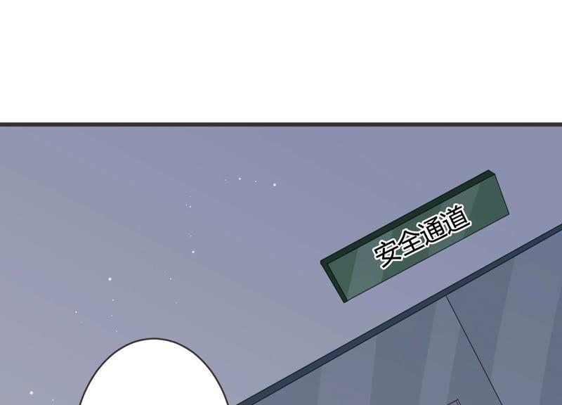 第62话 幕后黑手是她？(1/2)-第63话