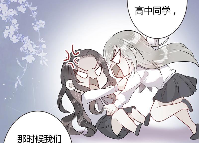 第62话 幕后黑手是她？(1/2)-第63话