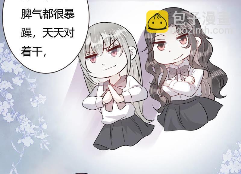 第62话 幕后黑手是她？(1/2)-第63话